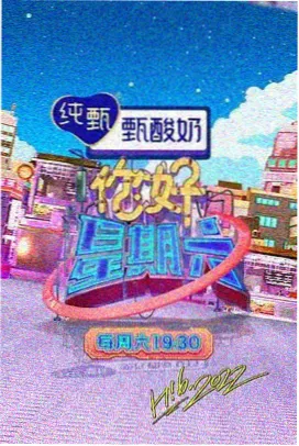 绝密较量 第3集