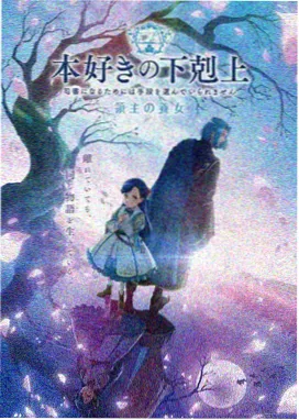 绝密较量 第4集